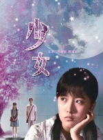 亚洲国产不卡视频